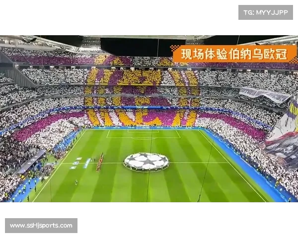 热刺vs曼城半场对峙，球迷看台巨幕助威成焦点